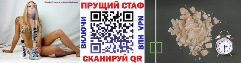 Где купить наркоту Оха COCAIN МАРИХУАНА СК ГАШ Мефедрон