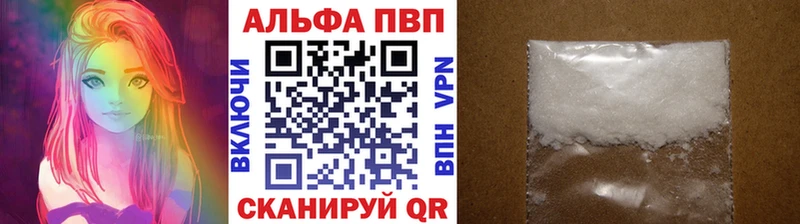 А ПВП Crystall  купить наркоту  Оха 