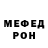 Метадон VHQ bryson hann