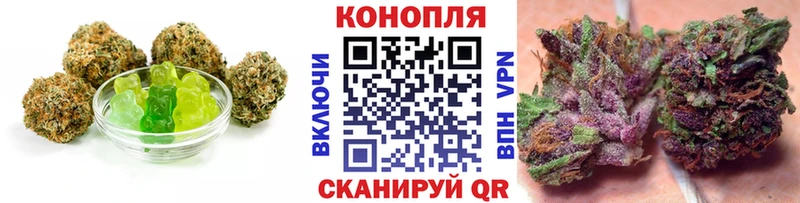 Canna-Cookies марихуана  купить закладку  Оха 