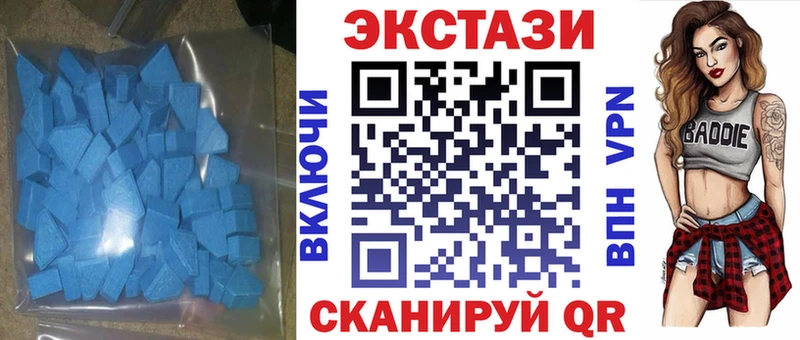 ЭКСТАЗИ круглые  сколько стоит  Оха 