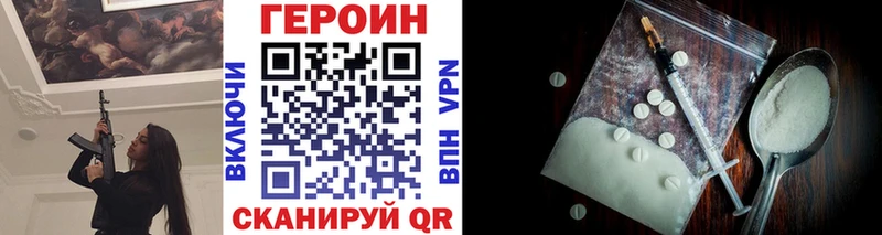 ГЕРОИН белый  даркнет сайт  ссылка на мегу ССЫЛКА  Оха 