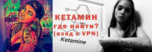синтетический гашиш Нефтекумск