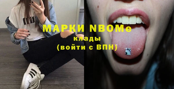 синтетический гашиш Нефтекумск