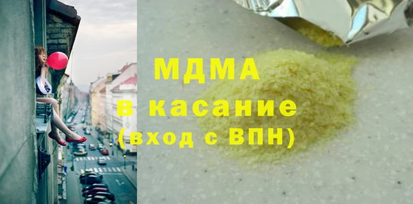 синтетический гашиш Нефтекумск