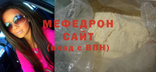 круглые Нефтегорск