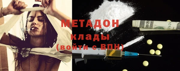 синтетический гашиш Нефтекумск