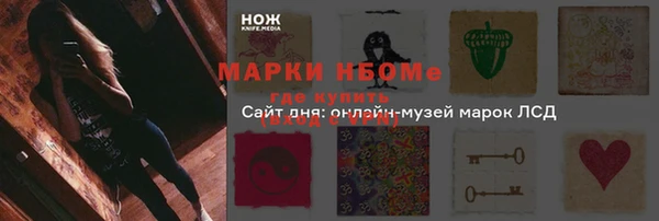 синтетический гашиш Нефтекумск