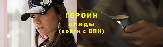mix Нея