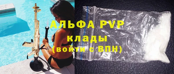 синтетический гашиш Нефтекумск