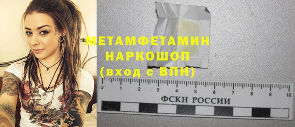 синтетический гашиш Нефтекумск