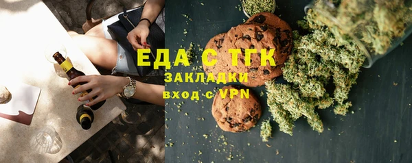 круглые Нефтегорск