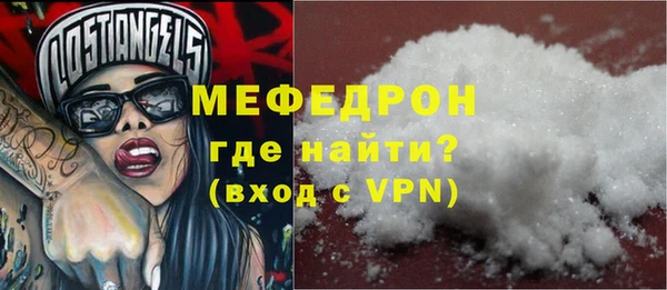mix Нея