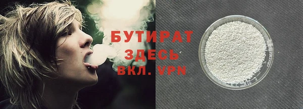 синтетический гашиш Нефтекумск