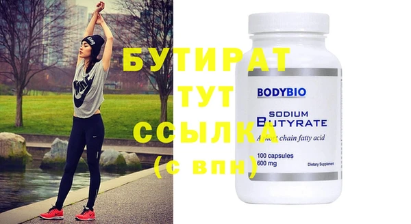 круглые Нефтегорск