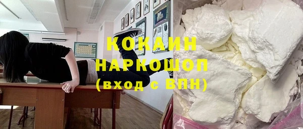 синтетический гашиш Нефтекумск