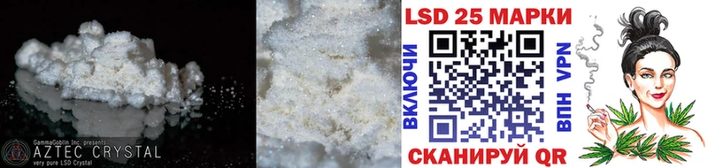 Лсд 25 экстази ecstasy  shop наркотические препараты  Оха 