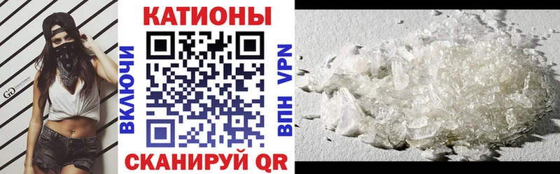 МЯУ-МЯУ кристаллы  Оха 