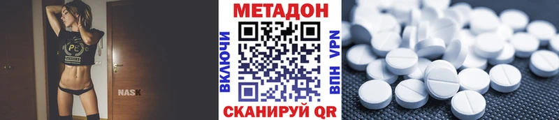 дарнет шоп  shop наркотические препараты  МЕТАДОН мёд  Оха 