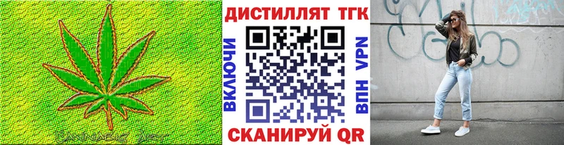 магазин продажи   Оха  ТГК жижа 