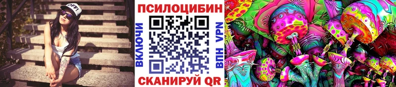 Псилоцибиновые грибы MAGIC MUSHROOMS  Оха 